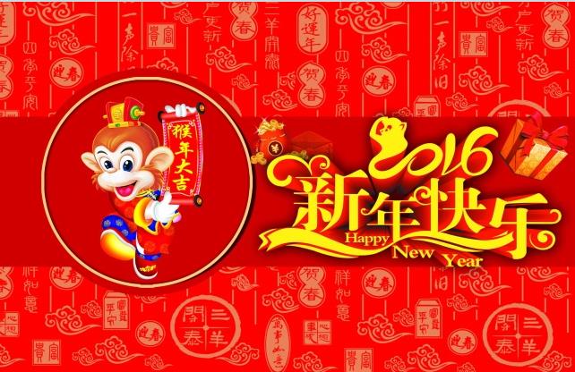 雙利機械恭祝大家節日快樂